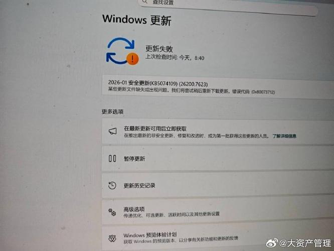 kb976902补丁