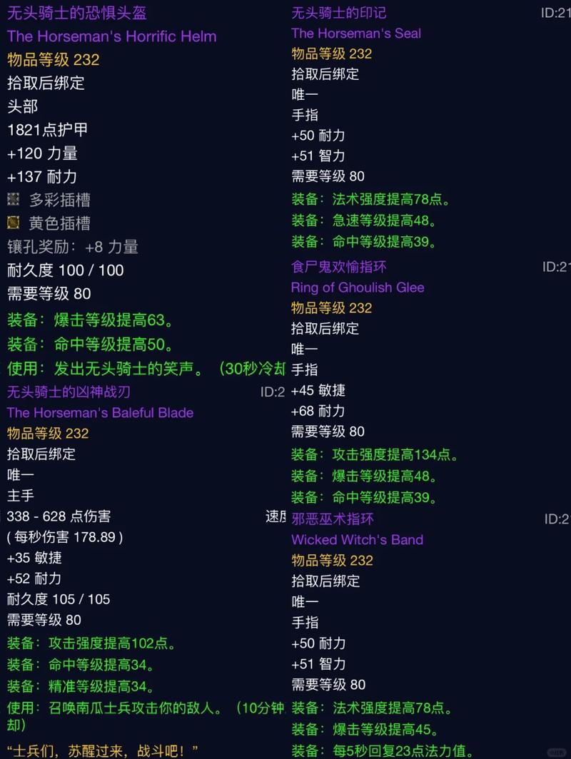 魔兽世界物品怎么拆分数量