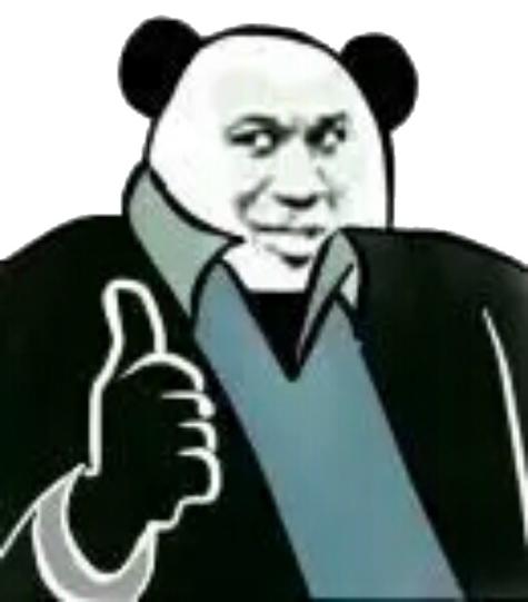 熊猫人点赞表情包