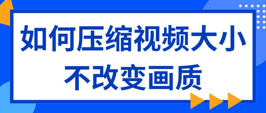 剪映专业版压缩画质吗