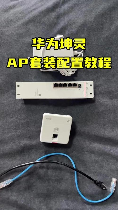 无线ap怎么调