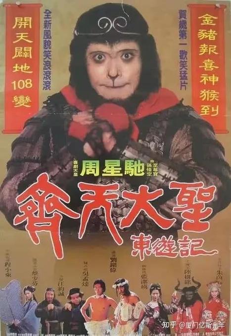 月光宝盒在线观看免费