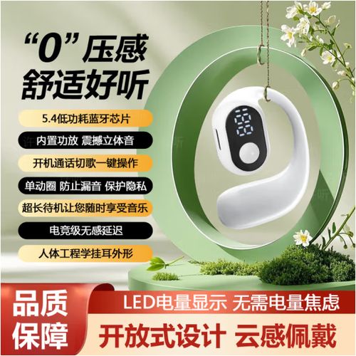 oppo手机连接苹果耳机怎么不显示电量