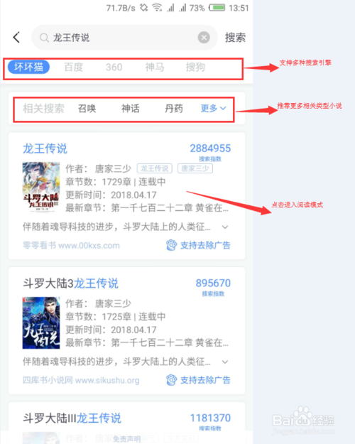 坏坏猫搜索ios老版本