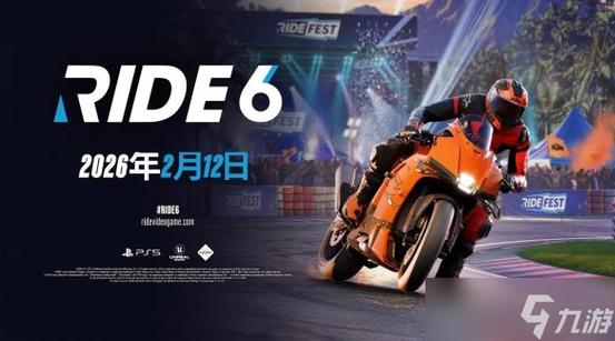 极限骑行6下载手机版