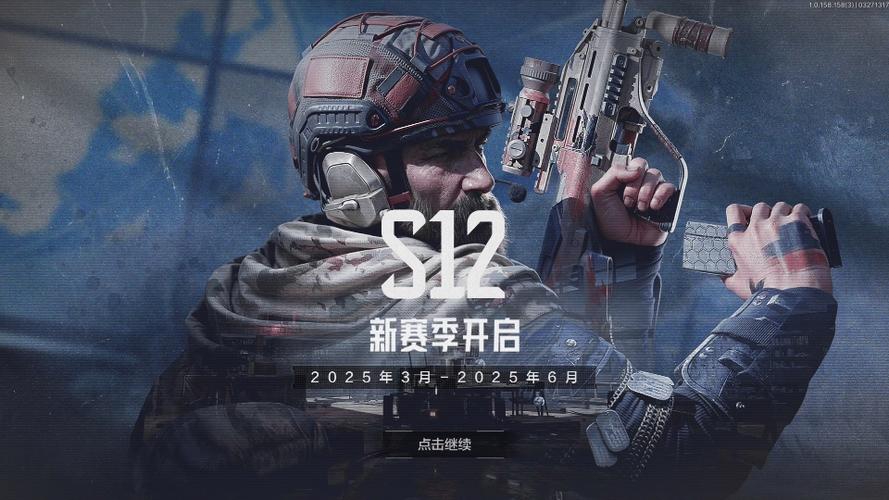 暗区开局晚进十几秒