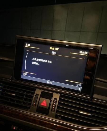 屋里有midea的蓝牙怎么回事