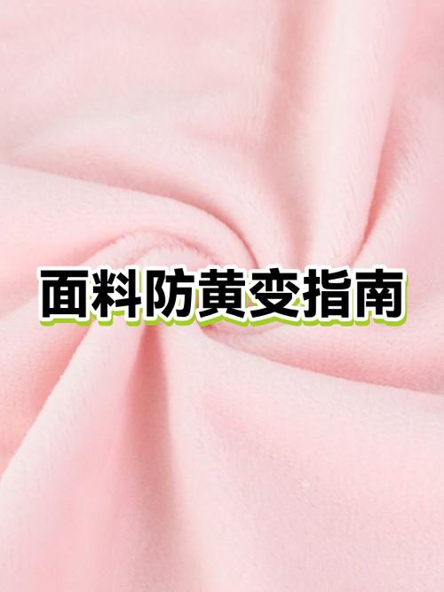 漂白水把衣服烧黄了用醋