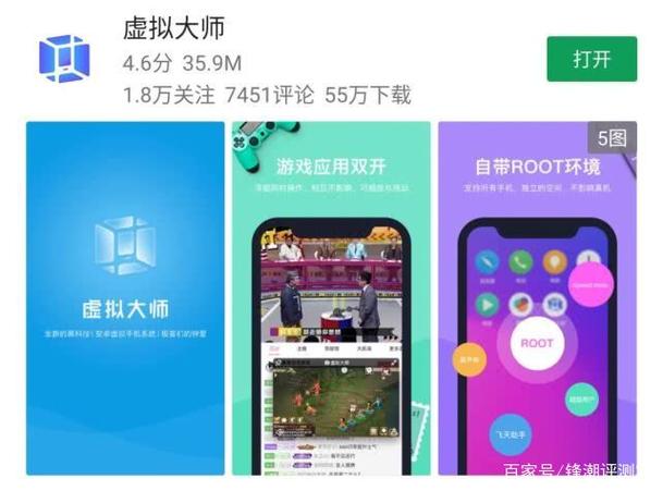 虚拟大师怎么老是掉线