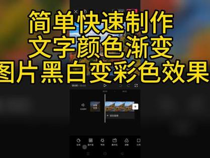 剪映怎么改变字体颜色