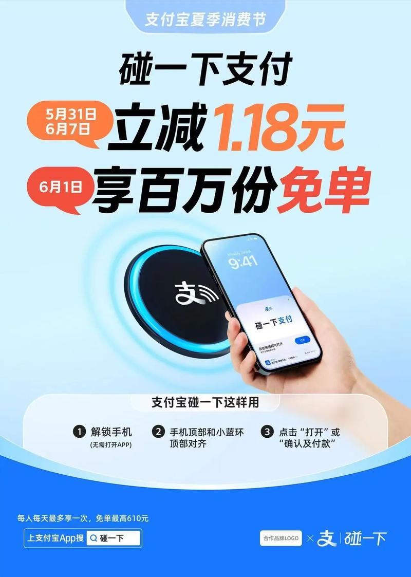 联动云无门槛优惠券