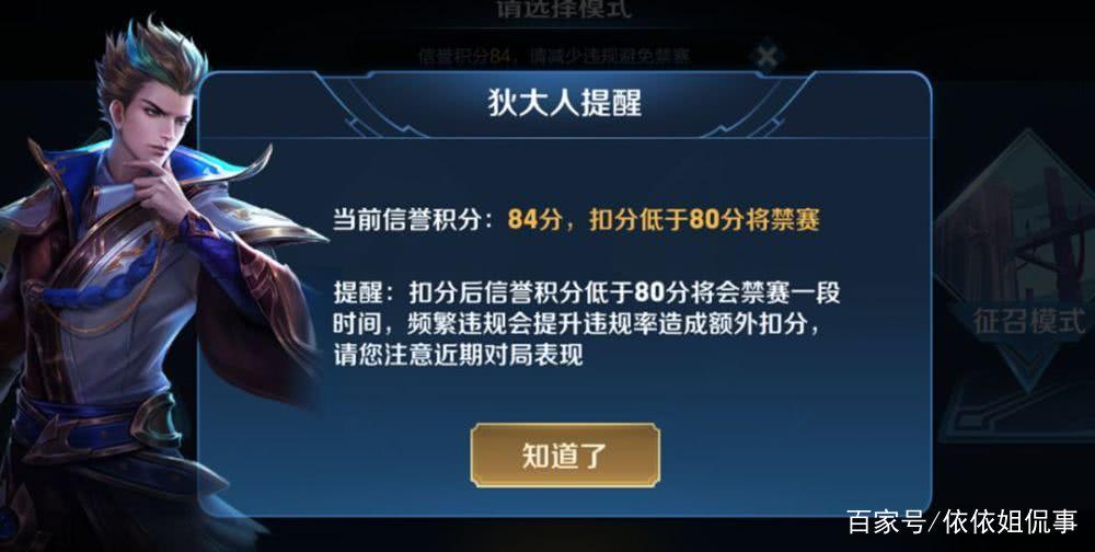 健康系统禁赛10分钟后打多久