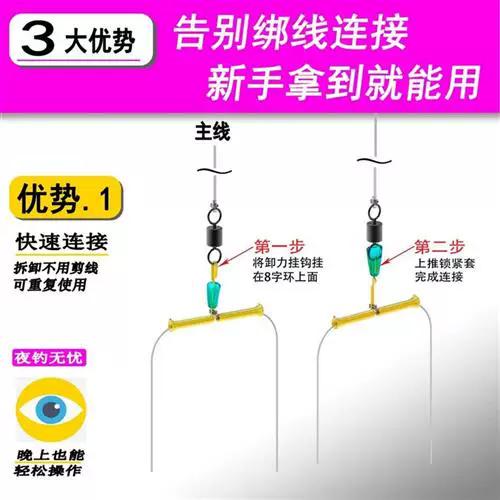 子线双钩排名第一