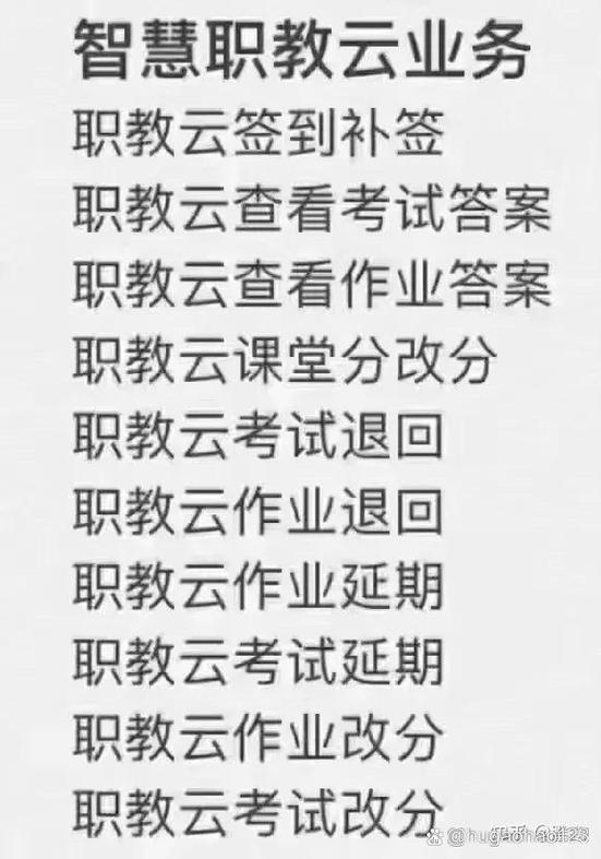 大学搜题酱悬浮窗算切屏吗