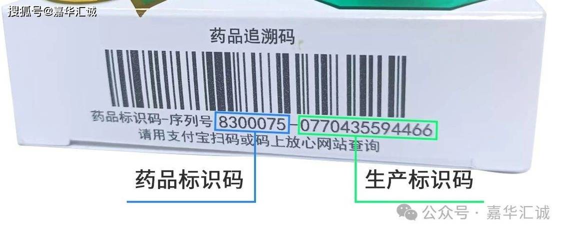 三码合一代表什么