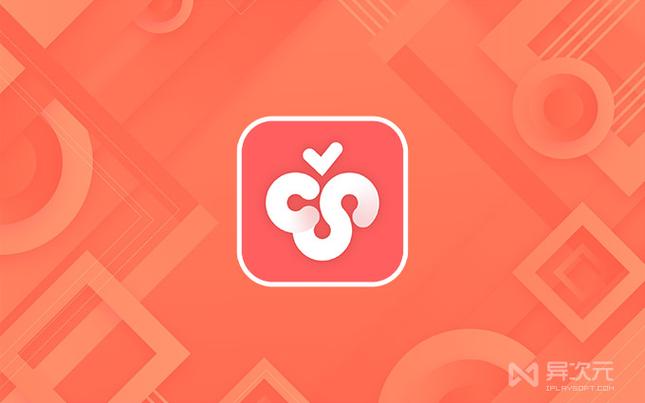cherry软件是干嘛的