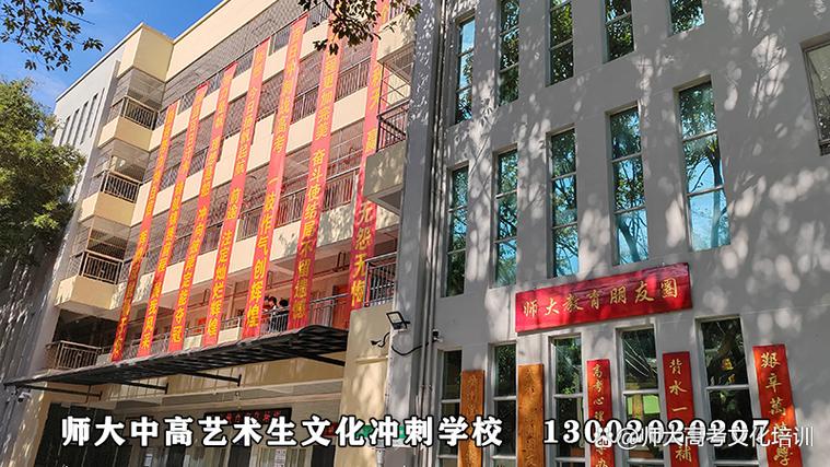 广州艺考培训学校前十