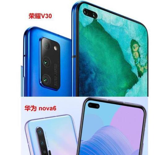华为荣耀v30换个后盖多少钱