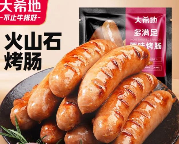 烤肠最建议买三个牌子图标