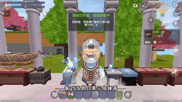 迷你世界烈焰星生存攻略