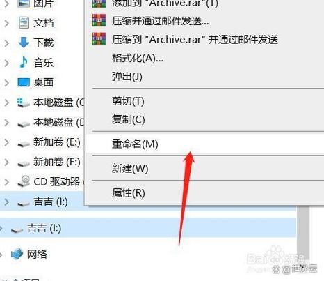 蓝牙模式如何改成u盘模式