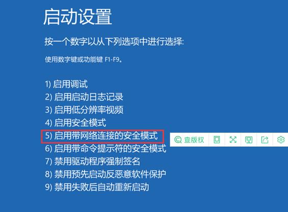 华为手机什么是安全模式