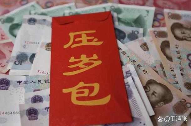 过年要给婆婆红包吗