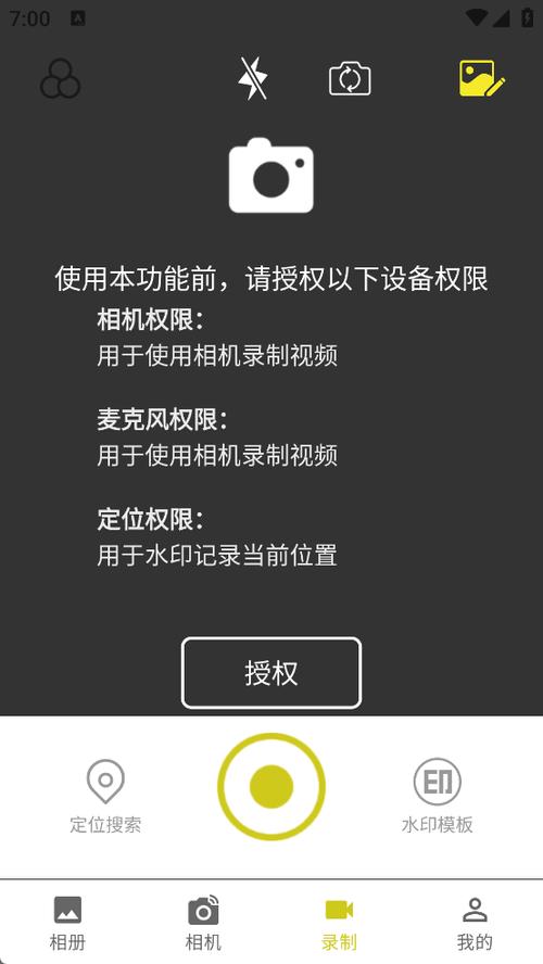 经纬度定位照相机下载