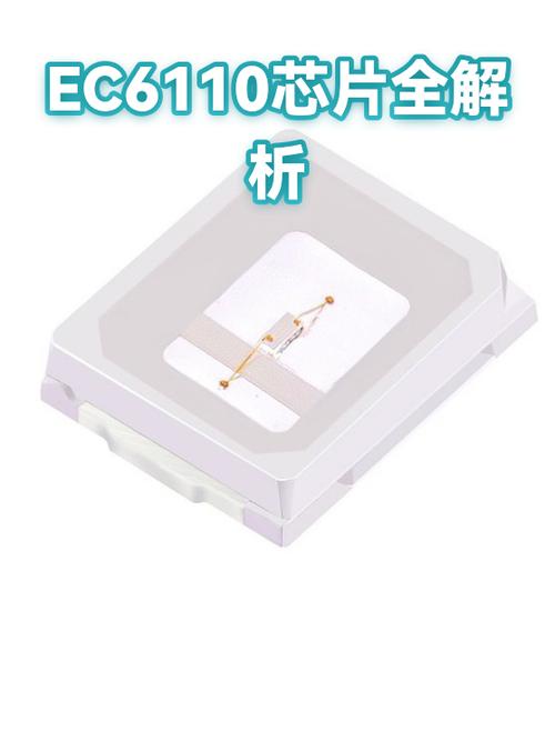 判断EC6110真假缩略图