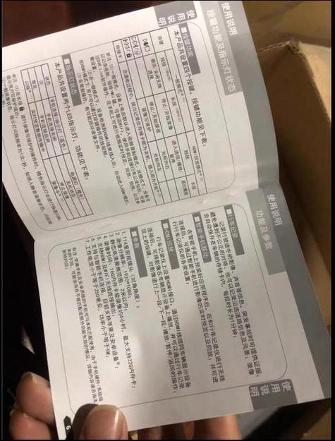 本田原厂行车记录仪使用说明
