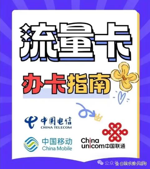 流量多的卡哪个比较好