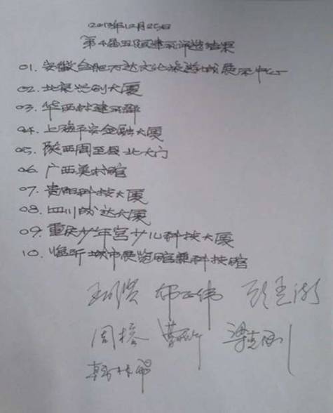 畅言网app下载缩略图