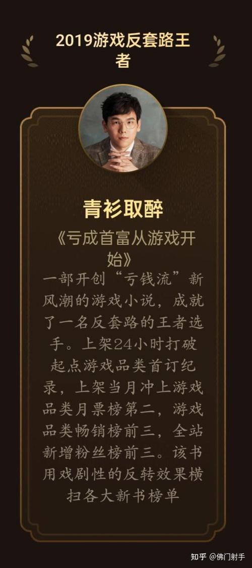 青衫取醉三部曲是哪三部