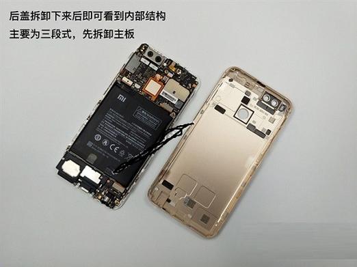 小米手机后盖正确拆卸方法视频缩略图