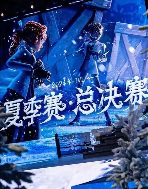 第五人格2024联动排期