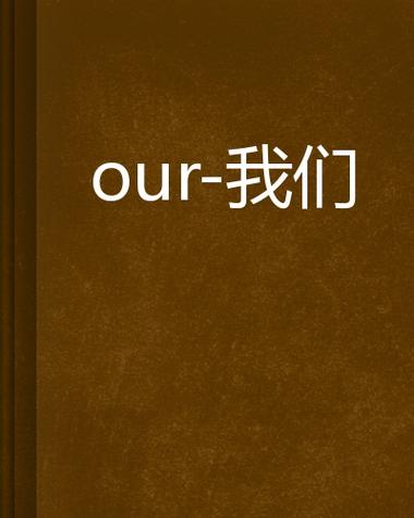 our