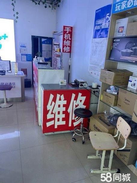 手机店可以维修手机吗