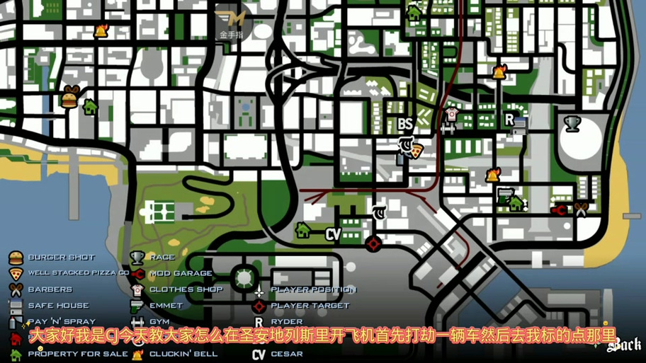 gta5怎么控制飞机