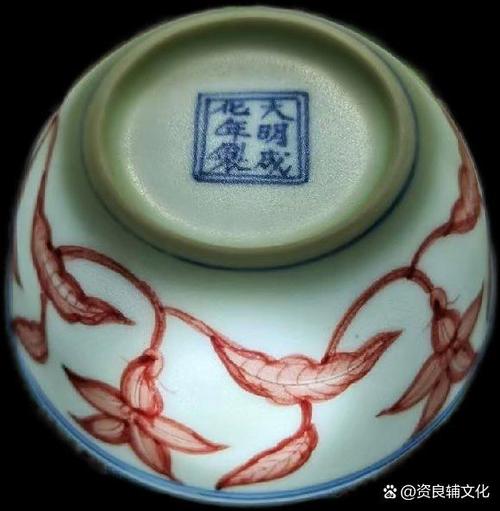 成化四字款真品特征识别