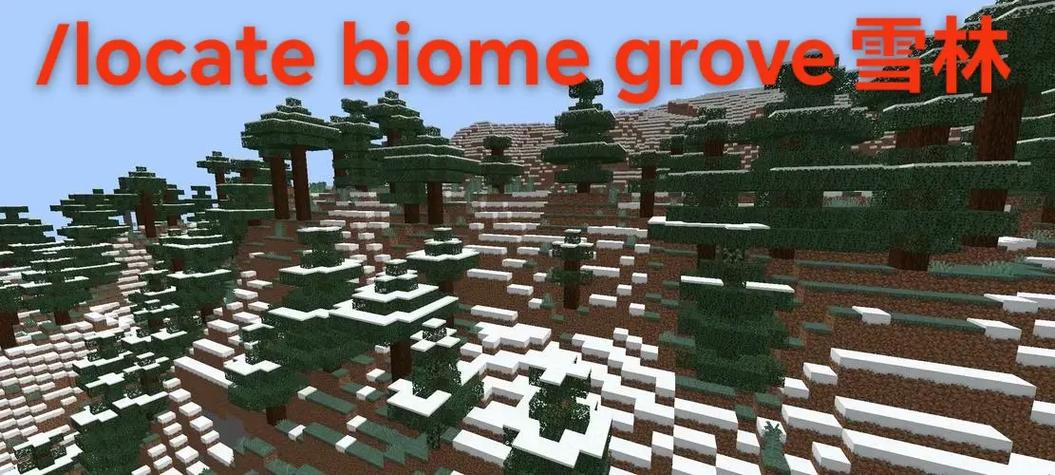 我的世界检测生物是否存在的指令