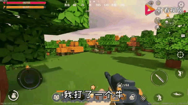 迷你世界吃鸡