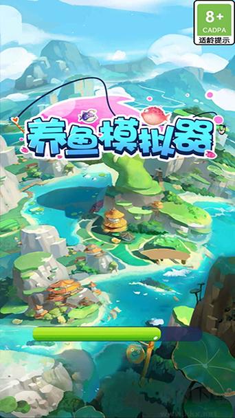养鱼模拟器无限金币下载