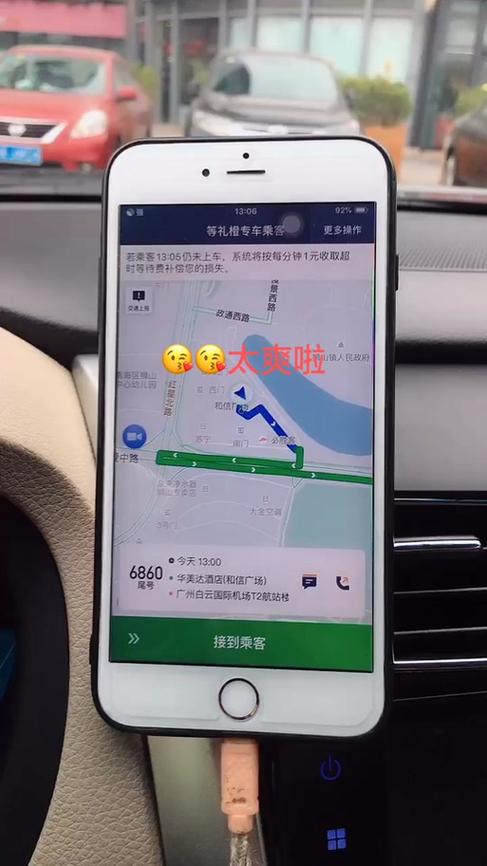 叫滴滴能去地方接人吗