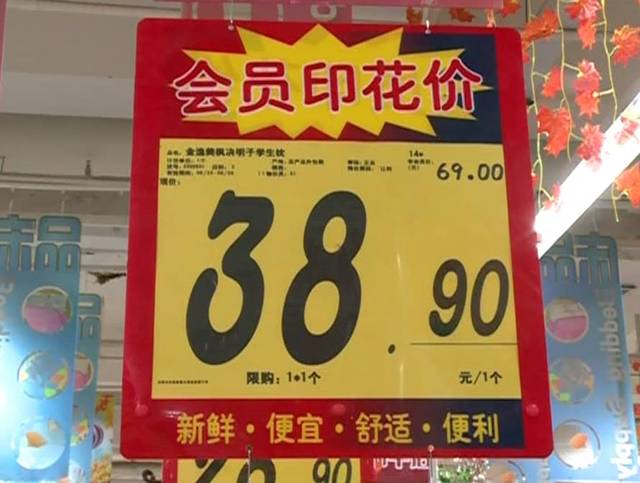 淘实惠返利网
