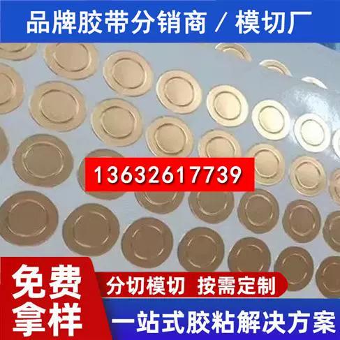 按键屏蔽