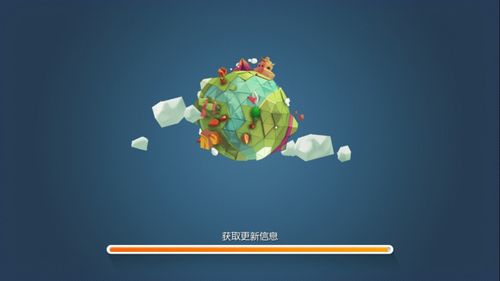 欢乐大星球改名了吗
