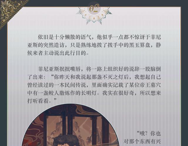 梦日记解读暗示