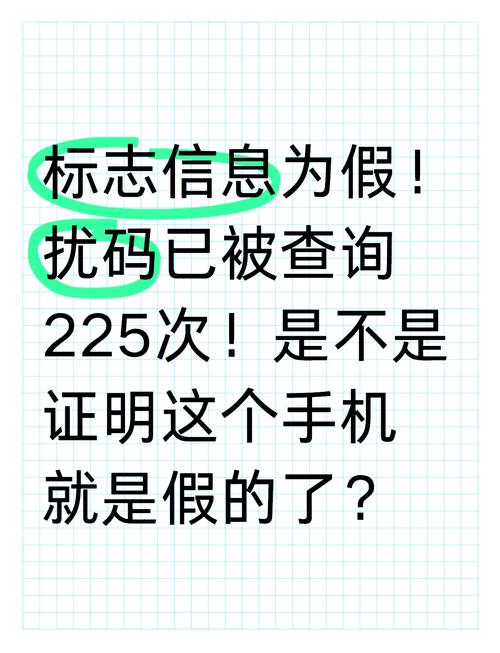 怎样识别vivo手机是不是翻新机