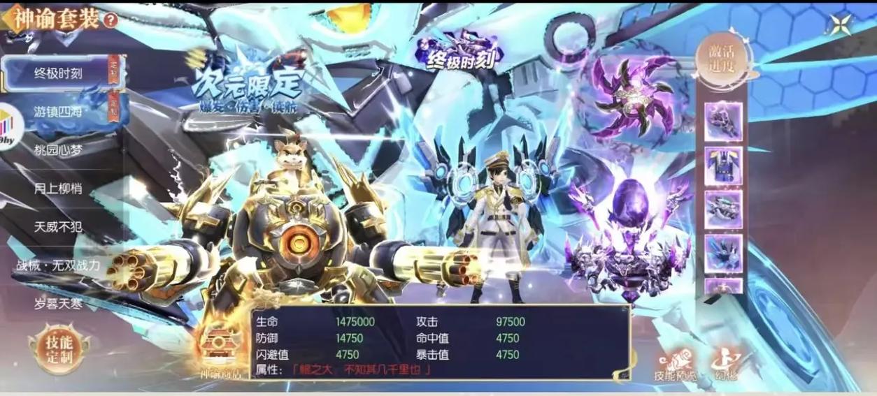 新遮天手游怎么样