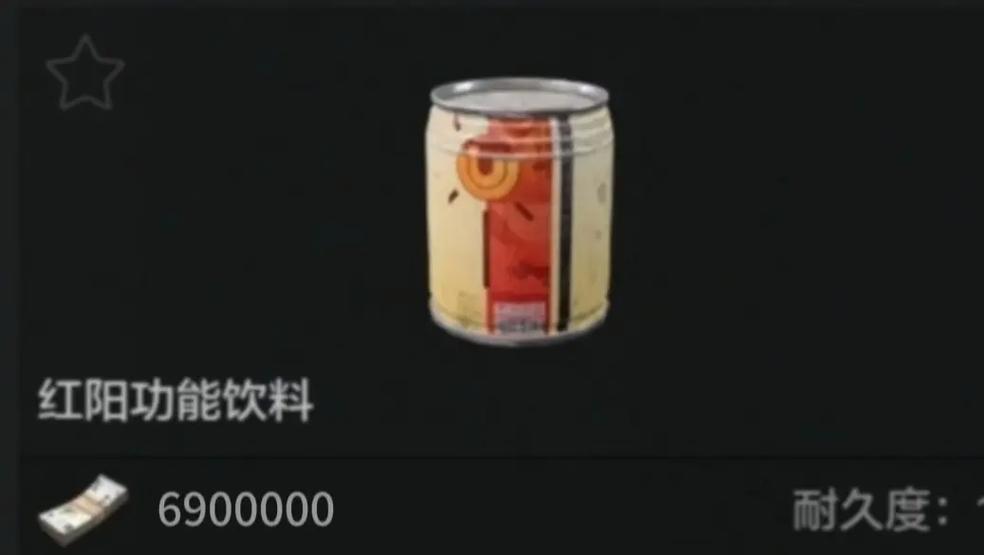 暗区突围,肾上腺素
